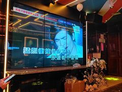 -皓声音KTV(新景店)