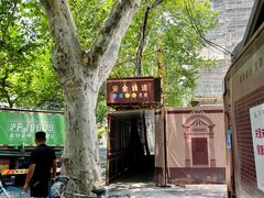 -GuaKa活力健康餐(南京西路店)
