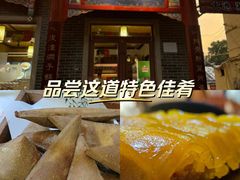 -磁州卤面·地标邯郸菜(97年创始店)