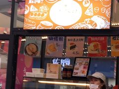 门面-长发西饼(临顿路店)