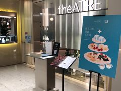 -théATRE 茶聚场(王府中環店)