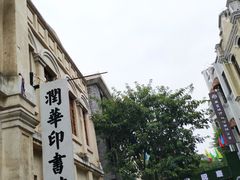 -两江国际影视城