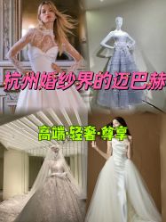 -MANLI BRIDAL婚纱