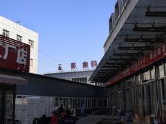 -岳各庄批发市场(西四环中路店)