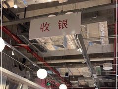 大堂-馬伍旺川菜(金象城店)