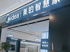 -红星美凯龙(上海沪南店)