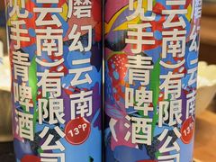 -阿山卓·野生菌火锅·纳西火塘烤肉