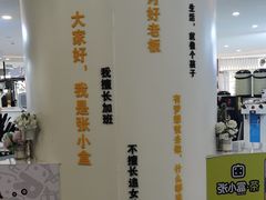 -张小盒·茶(民治1881mall店)