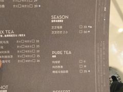 菜单-喜茶(深圳东门1234店)