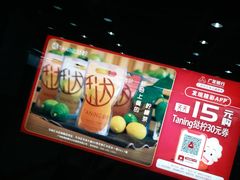 -龟金正·港式甜品(客村店)