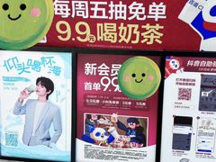 -北京长安天街