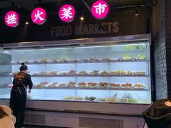 -搓火大都会(广安门总店)