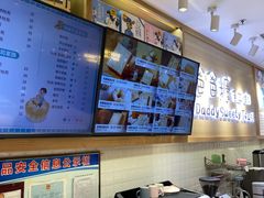 -爸爸糖吐司面包(大连高新锦辉商场店)