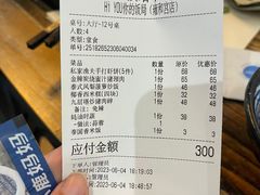-Hi YOU你的饭局泰餐厅(雍和宫店)
