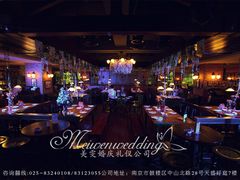 美雯婚庆企划-宝莱纳啤酒花园餐厅PAULANER BRAUHAUS Nanjing(广州路店)