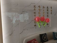 -普天和酒楼(天津之眼店)