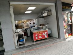 门面-姑苏鸿昌兴大食堂(中山北路店)