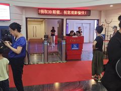 -首都电影院(金融街店 杜比全景声)