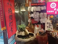 -名扬烤肉(起源店)