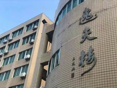 -闽南师范大学(江滨校区)