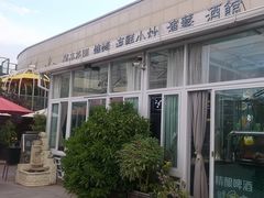 -蘭亭花園(兰州中心店)