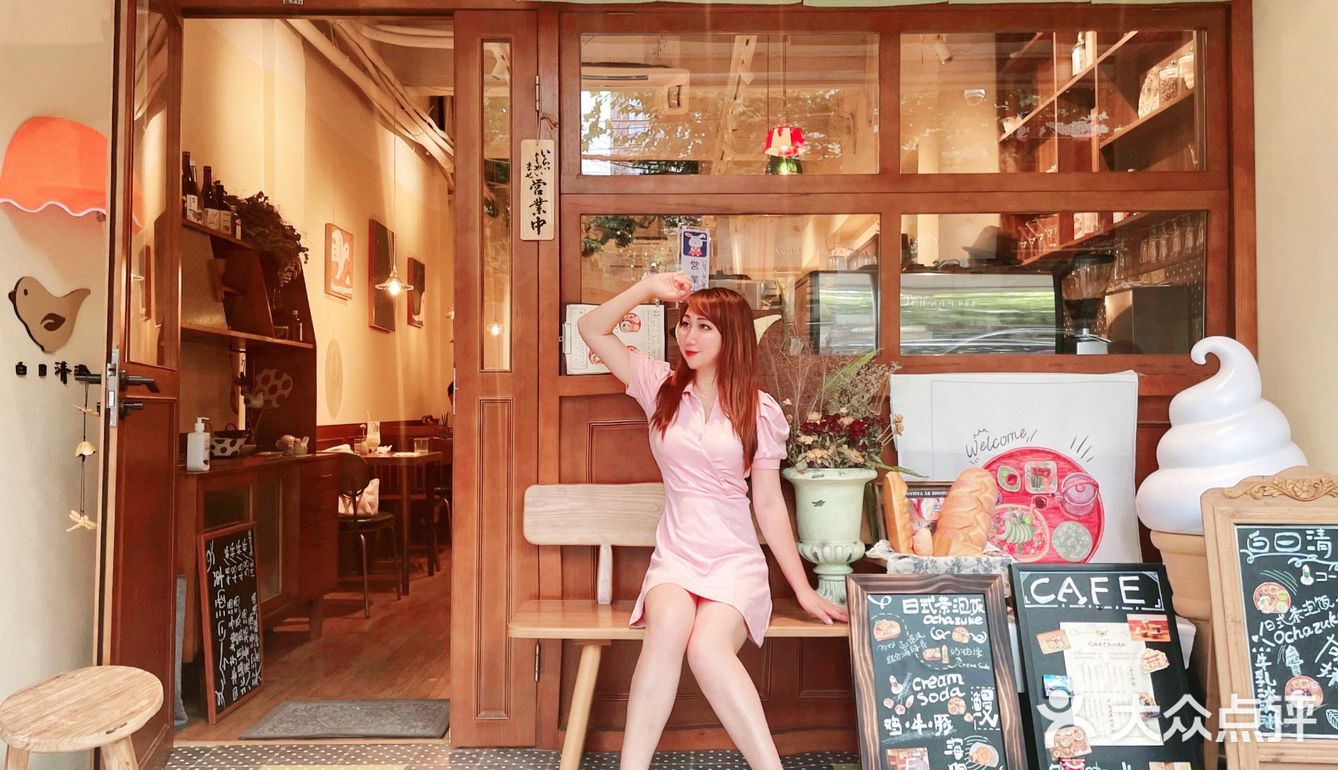 美美哒日剧午餐！魔都新开の茶泡饭专门店🍲
