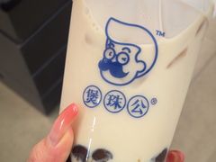 -煲珠公·老红糖珍珠奶茶(金沙洲梦乐城店)