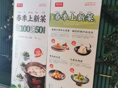 -同庆楼(华强吾悦广场店)