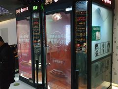 -首都电影院(金融街店 杜比全景声)