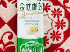 -福润德购物中心