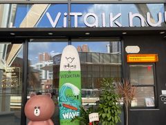 门面-ViTalk hub咖啡