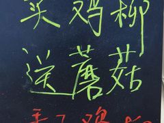 -荷兰街