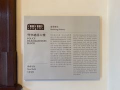 -大馆(前中区警署建築群)