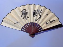 -福荫书店