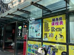 -帕拉泽羽毛球·篮球·乒乓球·健身