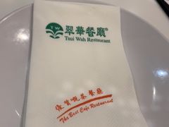 -翠华餐厅(宝安壹方城店)