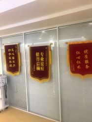 点击看大图 -痘院长·祛痘·皮肤管理