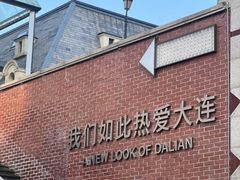 -大连海昌东方水城