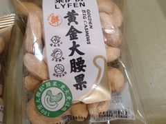 -来伊份(制造局路店)