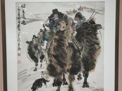 -炎黄艺术馆