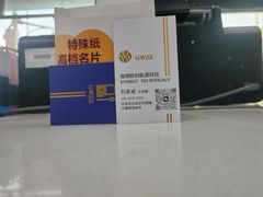 -TOPPRINT特印图文广告·标书·图纸设计·喷绘门头(北辰店)