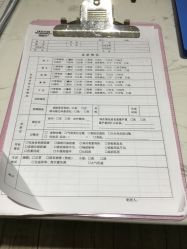 点击看大图 信息表-苗医生草本科技祛痘