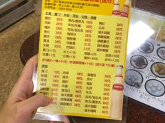 菜单-新武二广福潮粉面食馆(哥英布拉街)