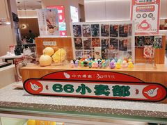 -小六汤包(万和城店)