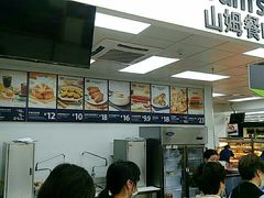 -山姆餐吧(山姆会员商店店)