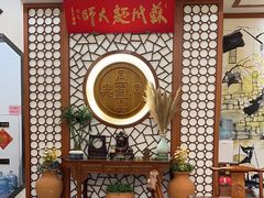 -同得兴面馆.苏式面.三虾面(园区店)