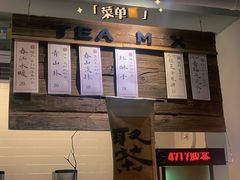 -成川茶店·潮汕工夫浓茶(万象店)