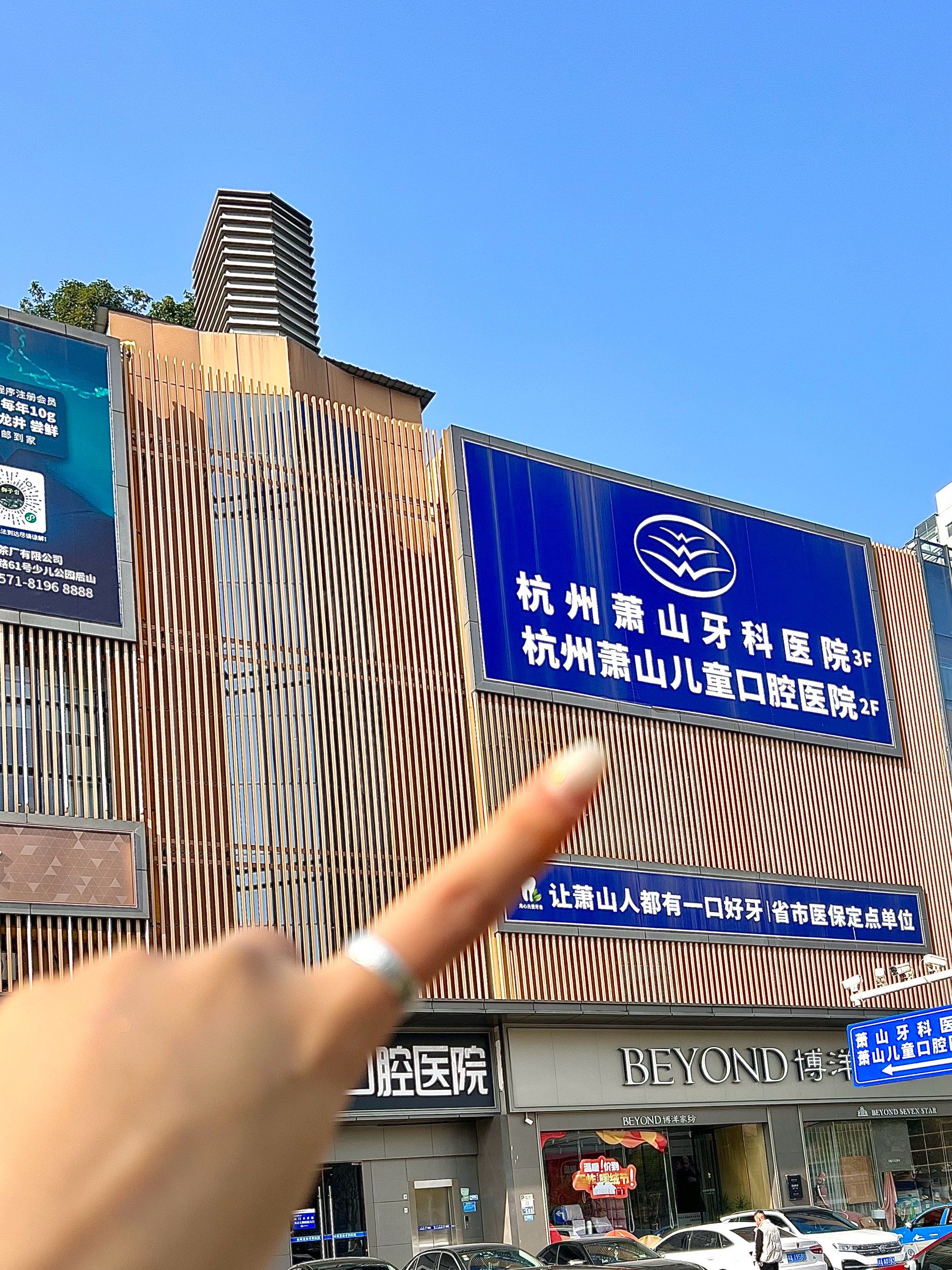 关于北京大学口腔医院黄牛跑腿办事一喊就到的信息