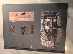 -三玛璐酒楼(汉口路店)