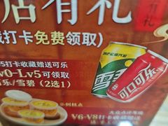 -朱大嘴肥肠血旺(福字街店)